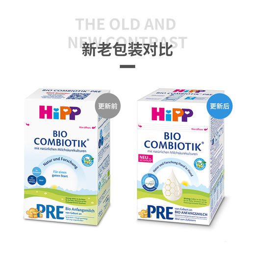 3盒【保税】德国 喜宝（HiPP）益生菌奶粉 Pre段600g（新版） 商品图0