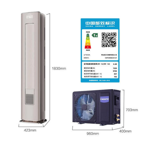 卡萨帝3匹变频立式空调柜机一级能效自清洁空调艺术美学衡温 全直流新一级变频CAP728GBA(81)U1 商品图5