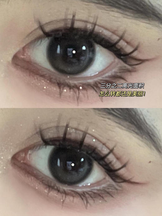 【年抛和日抛双版本】一粒星 BunnyShiny | 小直径14.0，着色13.2 | 【同品牌多副更划算,选款色板在详情页】，黑色金粉 商品图8