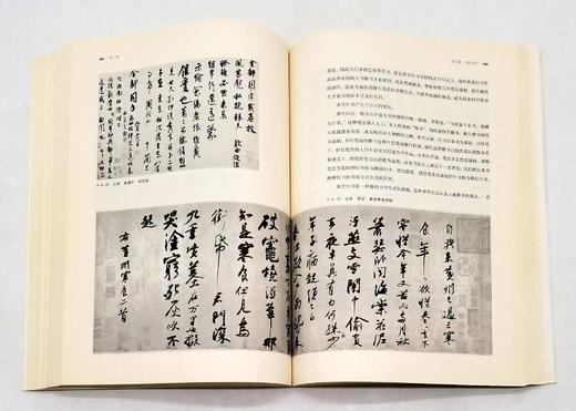 《书法的七个问题》，16开平装，邱振中著，中国人民大学出版社2011年版，414页，定价49.8元，售价42元，非偏远地区包邮。品相9成。中国书法是中国独特的文化瑰宝，欣赏、学习书法是深入 商品图11