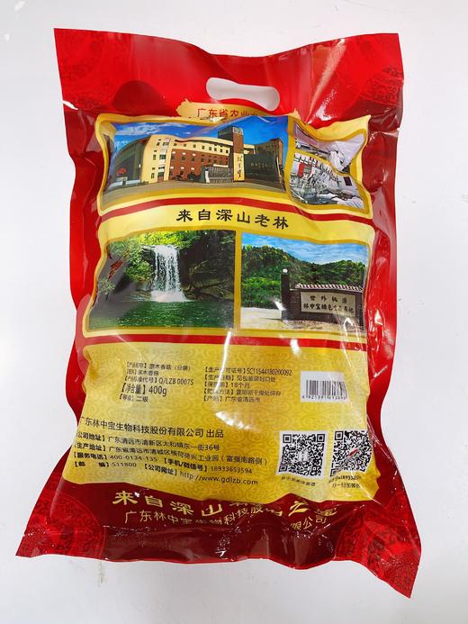 助农产品-林中宝桃源香菇400克/包  原木山泉水种植 商品图1