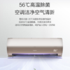 卡萨帝1.5匹 一级能耗 挂式卧室空调挂机 全空间衡温送风 光感护眠 CAS358GDA(81)U1 商品缩略图4