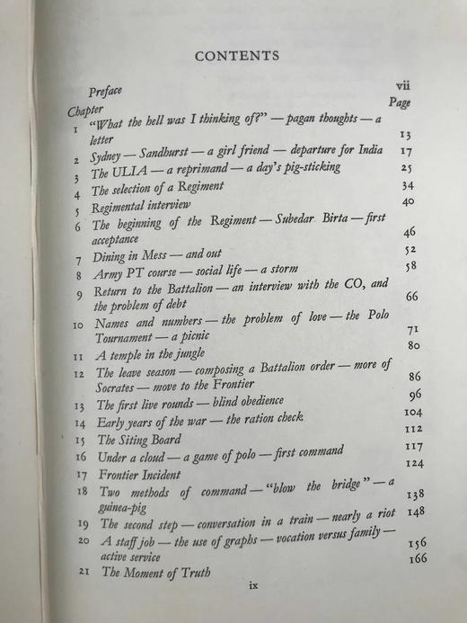 作者签赠本！阿德里安·海特《第二步》 1幅插图 精装大32开 商品图5