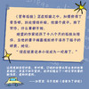 孤独与陪伴 商品缩略图2