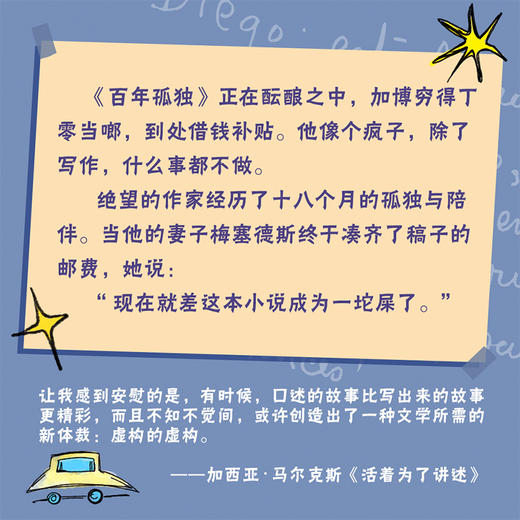 孤独与陪伴 商品图2