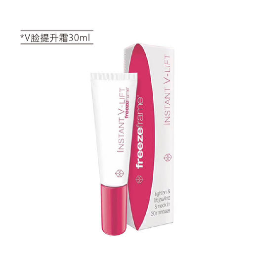 【第二件半价】Freezeframe提臀膏100ml/Freezeframe收腹霜100ml/FreezeframeV脸提升霜30ml 商品图3