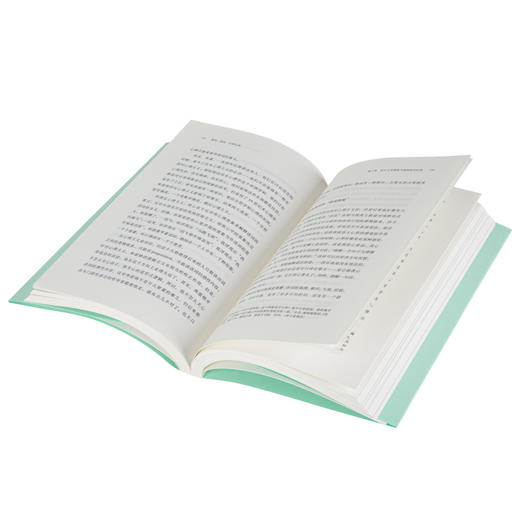 感知·理知·自我认知 商品图0