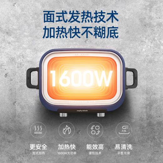摩飞二代多功能料理锅火锅烤肉涮一体家用蒸煮炒煎电烤锅网红锅M2 商品图3