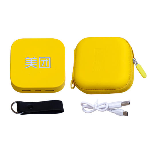 美团黄系列移动电源充电宝 商品图5