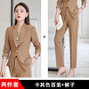 减龄气质，新款时尚显瘦小西装小脚长裤职业两件套XZ-YXZ8020 商品缩略图11