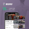 【不惧断裂】Keep健身弹力带 app内免费课程跟着练 商品缩略图2