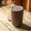 茶香记 老紫泥湿度计茶叶罐可见系类 实用美观 工艺精细 古朴 简约大方 商品缩略图3