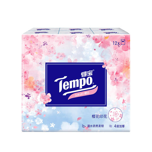 得宝（Tempo）手帕纸樱花味印花4层24包限定纸巾小包便携装手帕纸餐巾纸 商品图6