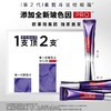 【爆】【美妆节】1楼欧莱雅玻尿酸水光充盈全脸淡纹眼霜30ml 商品缩略图3