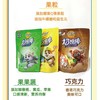 妙可蓝多奶酪棒巧克力味 商品缩略图0