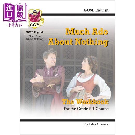 英国CGP原版 GCSE English Much Ado About Nothing 莎士比亚戏剧 无事生非 英语文学课程备考套装3册 练习含答案 商品图3