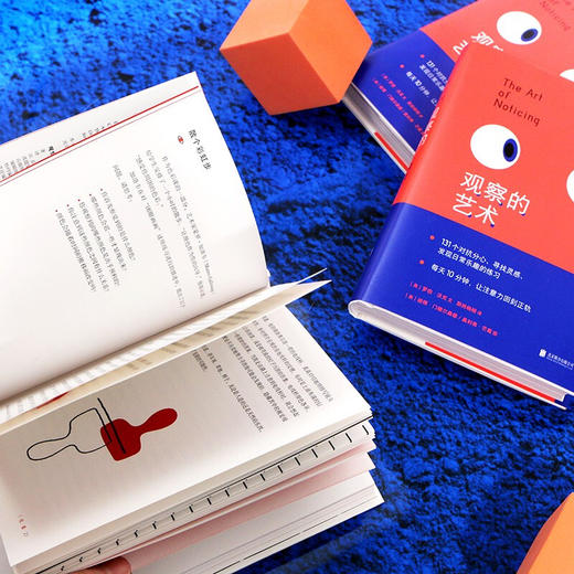 观察的艺术 罗伯·沃克 著 治愈手机时代的注意力恐慌症提高注意力 激发创意书籍 商品图1