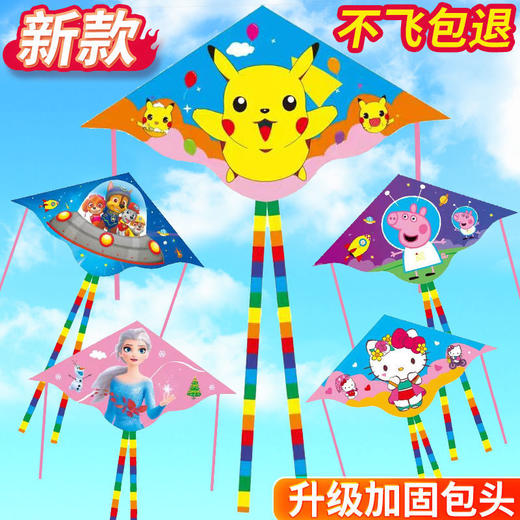 新款风筝儿童易飞儿童风筝卡通成人线轮易飞三角潍坊初学者玩具国庆清明出游 商品图0