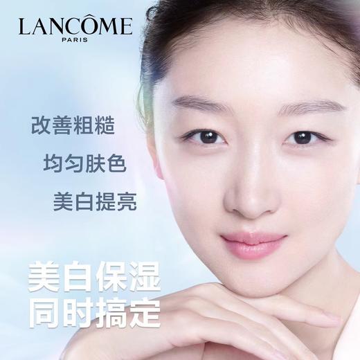 【兰蔻】极光乳液75ml 商品图2