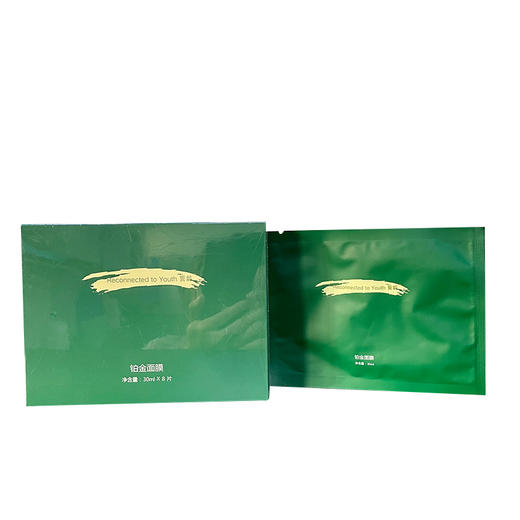 誓龄铂金面膜30ml*8p/盒抗氧化保湿抗衰修护敏感肌肤 商品图1