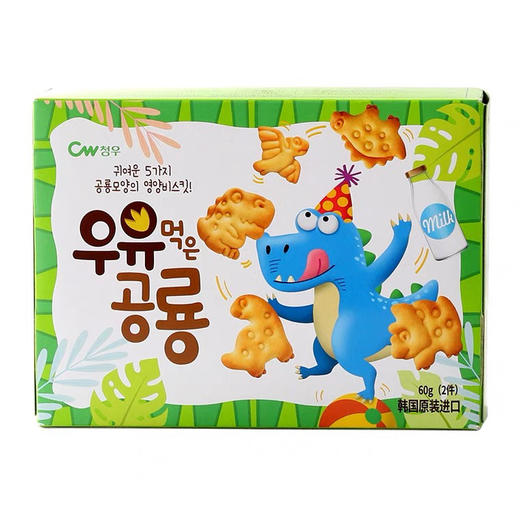 韩国进口青佑CW牌恐龙形饼干牛奶味儿童早餐饼干卡通休闲零食60g 商品图0