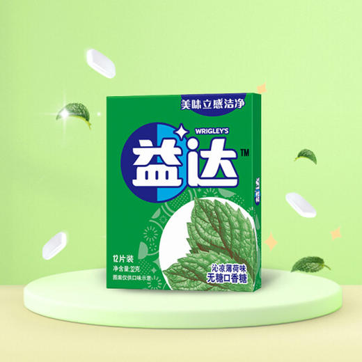 益达沁凉薄荷味无糖口香糖12片装32g 商品图1