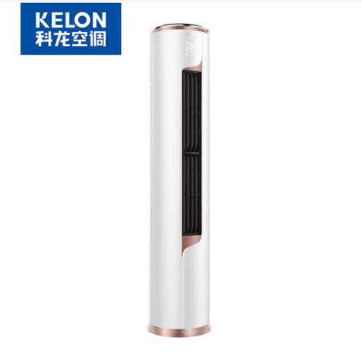 科龙（KELON）客厅立柜式圆柱家用变频 一级能效2匹空调 2匹KFR-50LW/CD1X-X1 商品图1