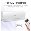 海尔空调挂机新一级变频 1.5匹壁挂式冷暖空调卧室家用 56℃自清洁WIFI紫外线杀菌KFR-35GW/05MVA81U1 商品缩略图4