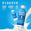 蒙牛鲜菲乐低脂原生高倍营养奶710ml 商品缩略图0