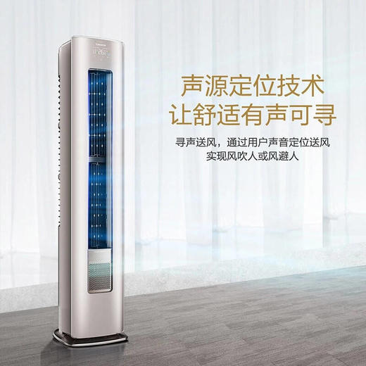 卡萨帝3匹变频立式空调柜机一级能效自清洁空调艺术美学衡温 全直流新一级变频CAP728GBA(81)U1 商品图2