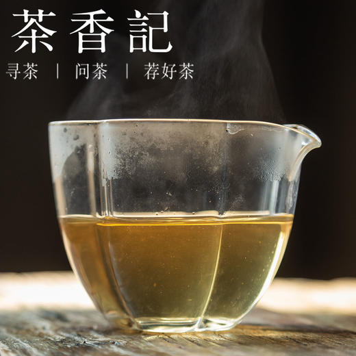 茶香记  凤凰单丛玉兰香021 坪坑头的独特山韵 高香奇傲玉兰香 甘甜鲜爽 商品图3