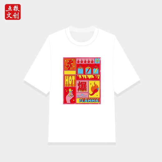 五粮文创·火爆T恤 商品图0
