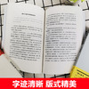 【优惠套装】现货5册洛克菲勒写给儿子的38封信稻盛和夫给年轻人的忠告巴菲特给女儿一生哈佛家训 商品缩略图4