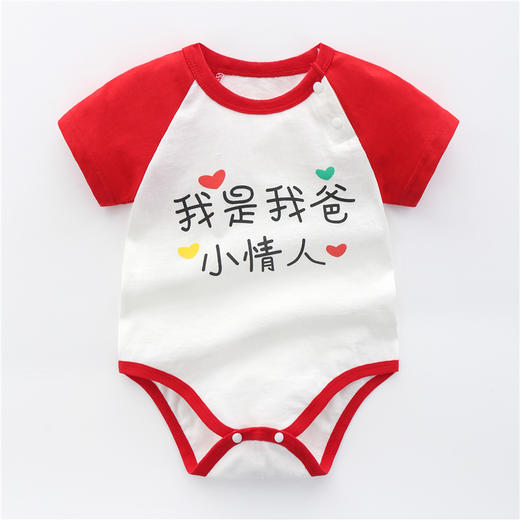 【纯棉短袖包屁衣】宝宝三角哈衣夏季连体衣婴儿新生儿包屁衣短袖夏装衣服纯棉爬服 商品图10