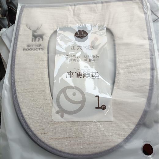 左上方加大内圈坐便器垫 商品图0
