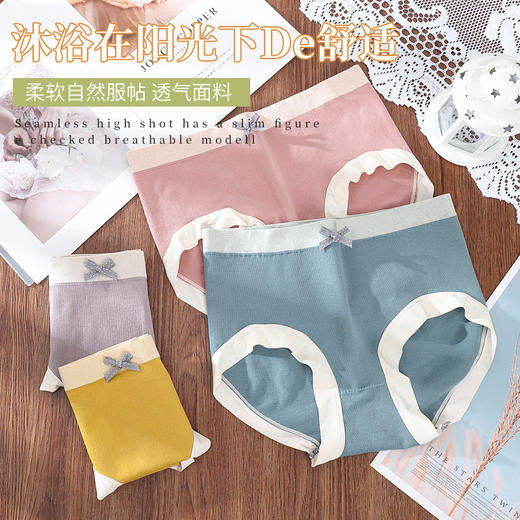 黛唯梵新款现货纯色无痕中腰女三角裤高弹石墨烯纯棉档精品盒装女士内裤国庆清明出游 商品图1