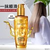 欧莱雅奇焕润发精油100ml/瓶 商品缩略图1