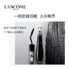 【兰蔻】广角羽扇睫毛膏10ml 商品缩略图1