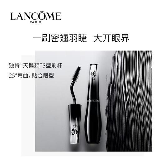【兰蔻】广角羽扇睫毛膏10ml 商品图1
