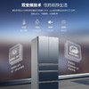 海尔426升风冷变频多门冰箱BCD-426WDCEU1 商品缩略图6