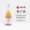 【日本清酒】720ml梅乃宿桃肉梅酒 商品缩略图0