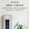 卡萨帝3匹变频一级能耗柜机空调 全空间除菌系统 WIFI智控分区送风 【全空间除菌】CAP728GDA(81)U1 商品缩略图3