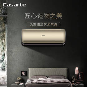 卡萨帝1.5匹 云鼎变频 一级能效 壁挂式空调挂机 母婴舒适 艺术级外观CAS351UDA(81)U1