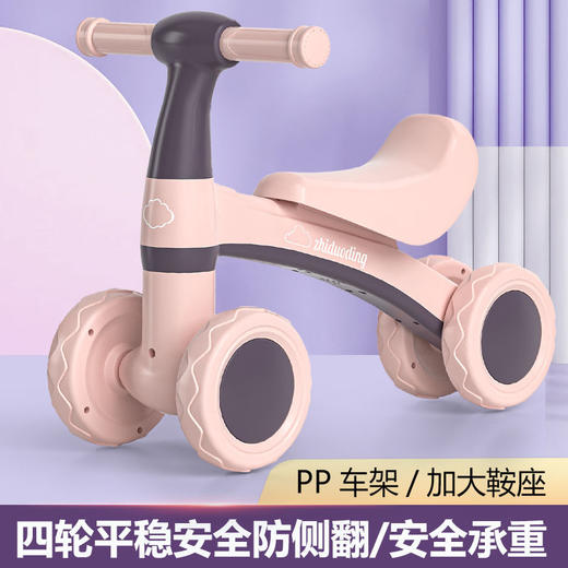 儿童平衡车二合一三轮滑步车1-3岁小孩男女孩四轮扭扭滑行学步车国庆清明出游七夕情人节 商品图5