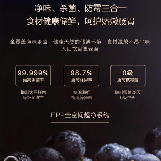 海尔冰箱十字对开门四门双开多门大容量双变频风冷无霜BCD-549WSCEU1 商品图3