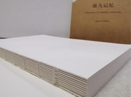 《南大记忆》藏书票丨南京大学120周年校庆纪念（珍藏版） 商品图4