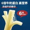 吉士汀撕奶酪原味25g 商品缩略图2