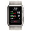 （已减500元）华为 WATCH D 腕部心电血压记录仪 商品缩略图6