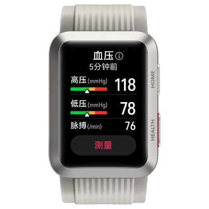 （已减500元）华为 WATCH D 腕部心电血压记录仪 商品图6