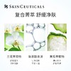 修丽可舒缓清洁泡沫150ml 商品缩略图2